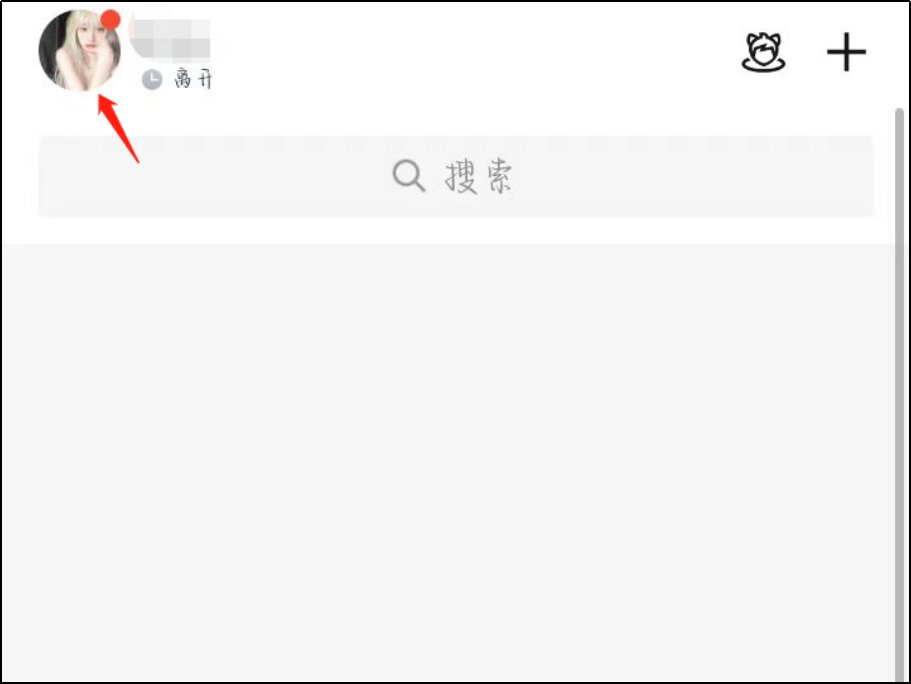 qq情侣空间怎么开通？