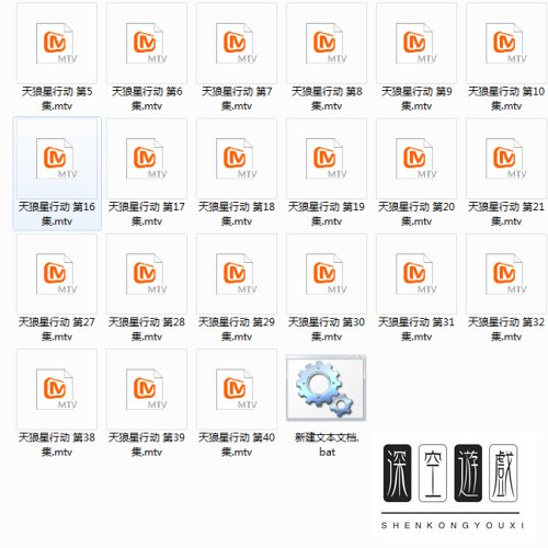 如何把视频格式的mtv转换成mp4格式?