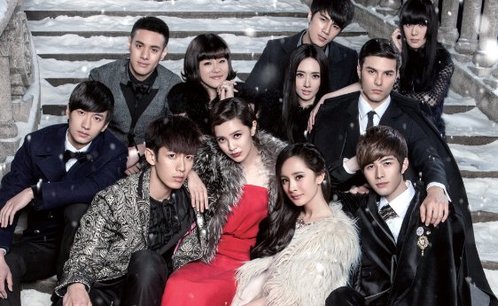 小时代5之鸣龙时代是吧