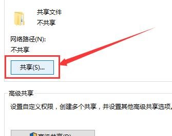 如何让两台电脑同时上网
