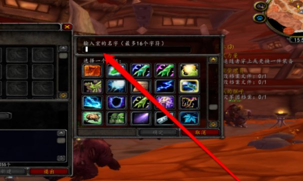 增强萨满一键输出宏