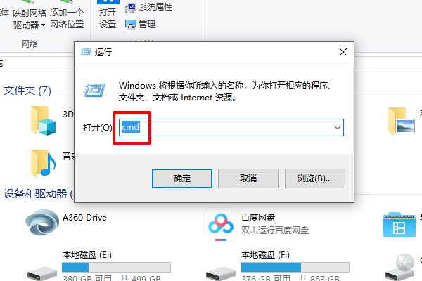 win8激活码是多少