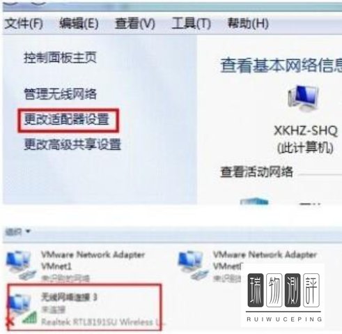 wifi共享精灵启动不了怎么办?