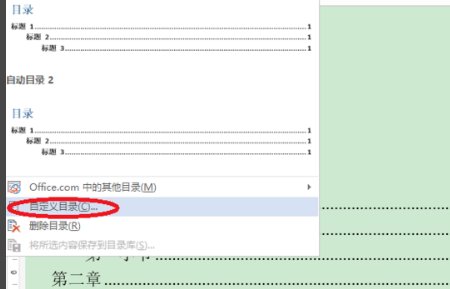 word2005怎么打印出现白纸呢。