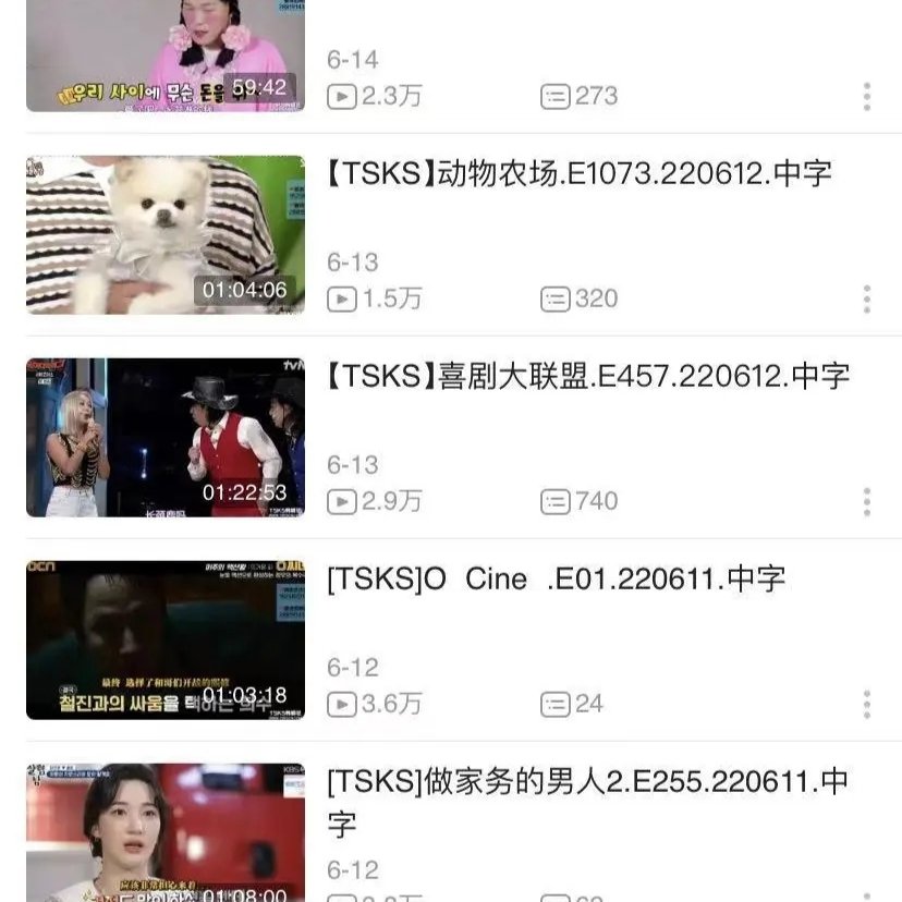 天使韩剧社为什么下架了