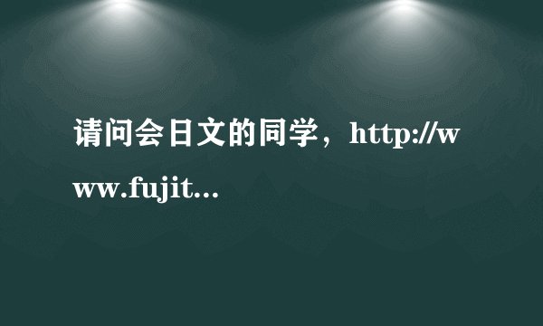请问会日文的同学，http://www.fujitv.co.jp/otn/switchgirl2/index.html 这个裏面的电视剧叫什麽名字