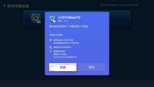 cetv1电视上怎么找?