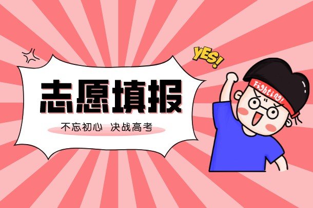 2022年高考是哪三天