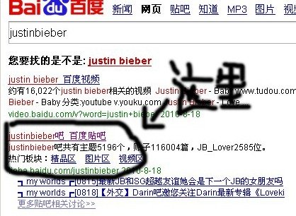 justin bieber的吧怎么进啊