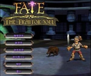 黑暗史诗2的游戏秘籍