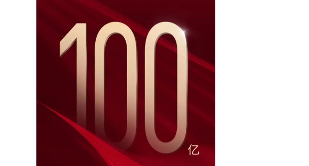 亿以内数的大小比较