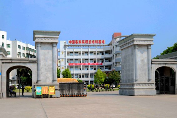 梅州职业技术学院在哪里