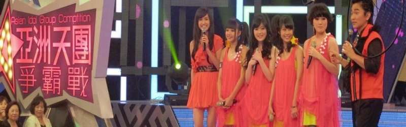 亚洲天团争霸战的基本信息