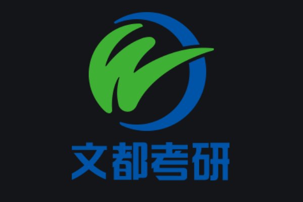 新东方考研培训机构好不好