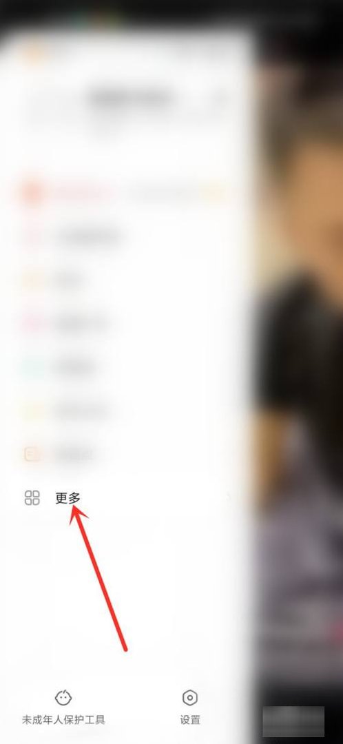 快手大屏模式在哪里设置?