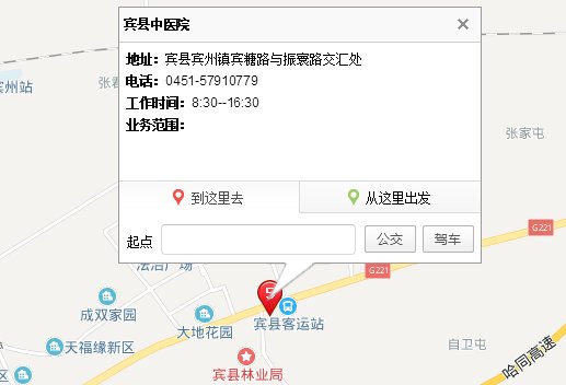 哈尔滨哪家医院治疗腰椎病好？