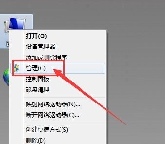 台式电脑前置耳机插孔不出声怎么办？
