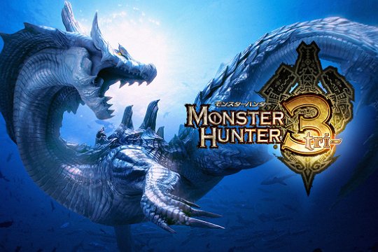 怪物猎人3攻略