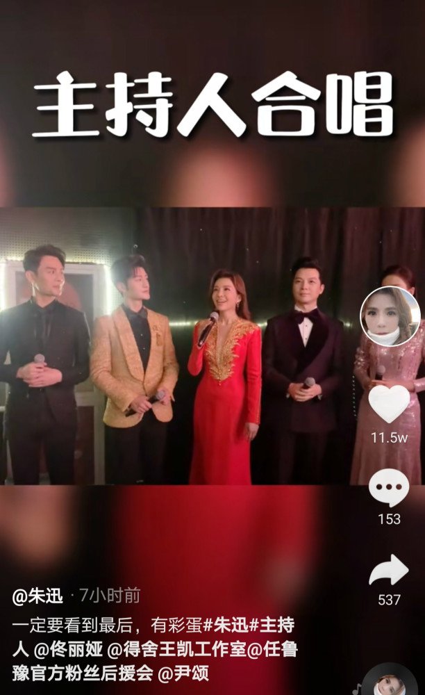 佟丽娅王凯进驻2021央视文联主持团，他们是“凭”什么入选的？