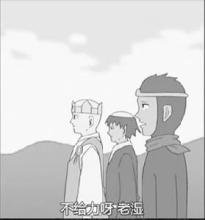 给力的历史沿革