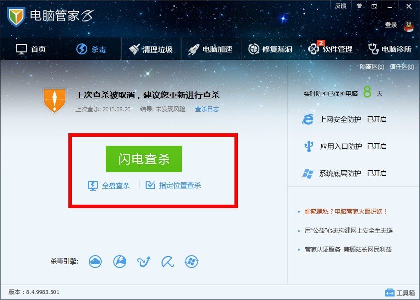 安全系统检测到游戏文件缺失或损坏 .请获取正确文件进行替换 。或 重装游戏客户端kart 这是怎么回事啊