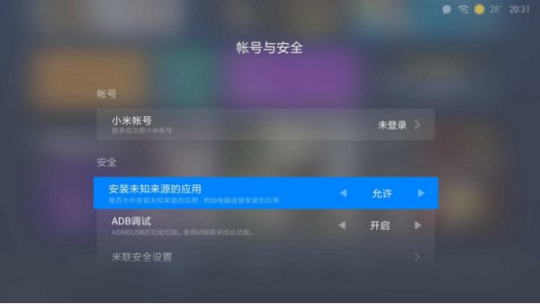 cetv1电视上怎么找?