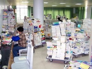 湛江师范学院图书馆的理念