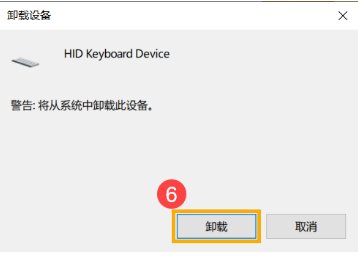 笔记本键盘乱码了怎么办？