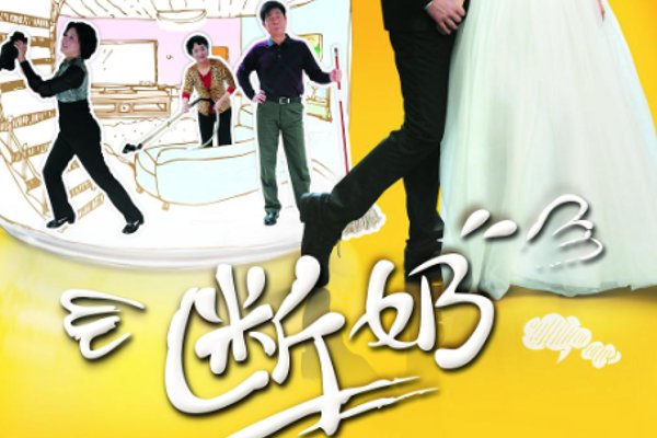 佟丽娅演过的电视剧