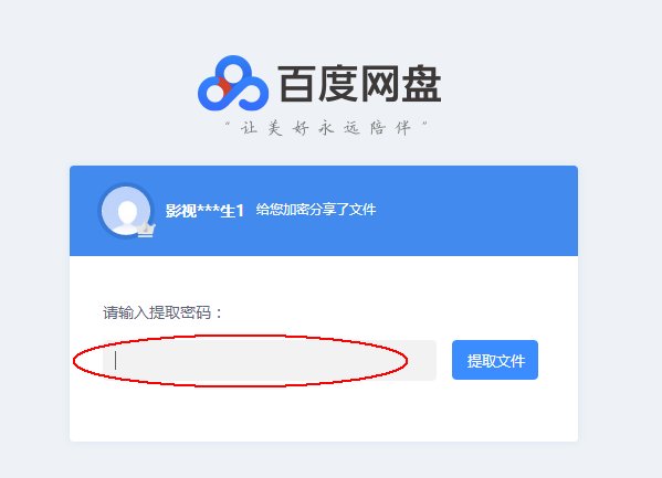 黑子的篮球last game 在哪里可以看啊