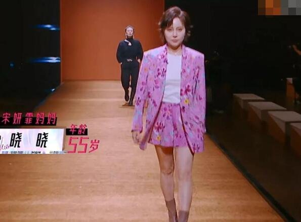 妈妈你真好看总冠军是谁