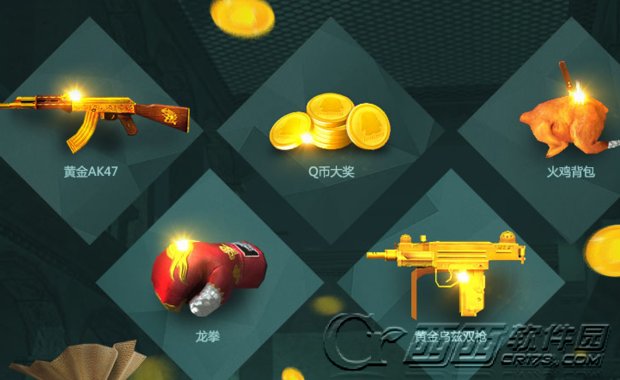 cf热血竞技场活动网址 加入方法及军饷商店奖励一览