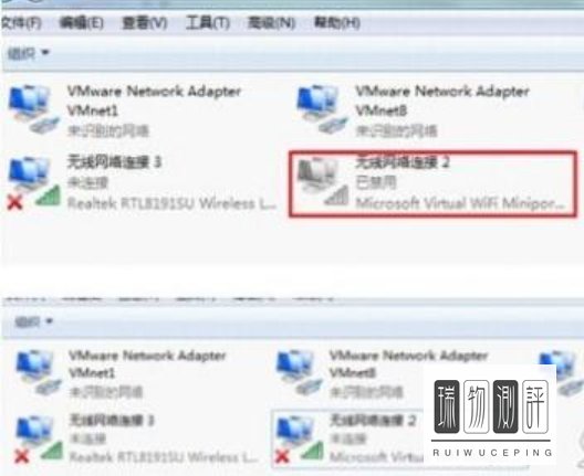 wifi共享精灵启动不了怎么办?