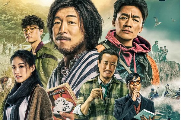 王宝强电影全部作品