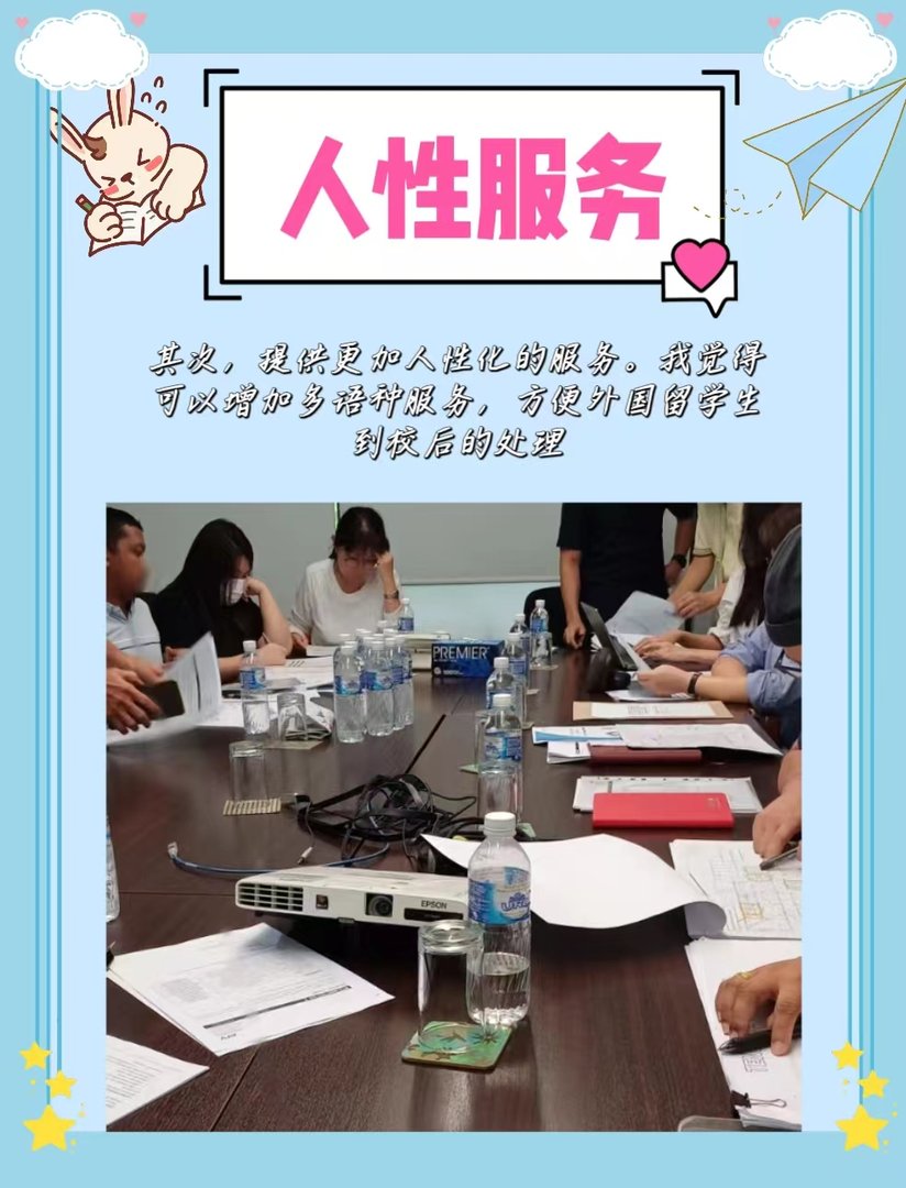 芜湖职业技术学院办事大厅