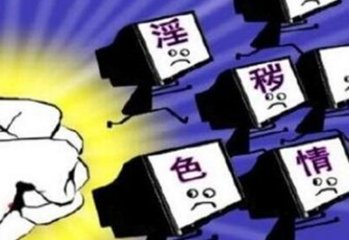 网络直播底线失守是什么原因