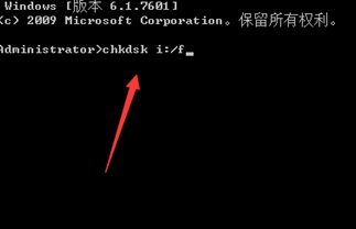 chkdsk怎么使用？