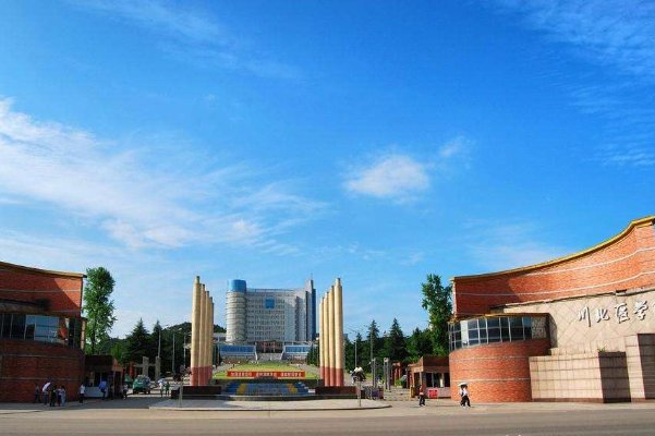 二本降分录取大学名单