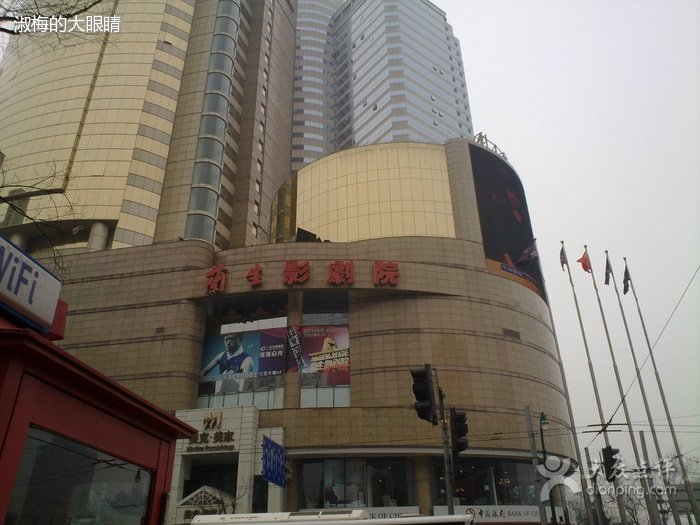 兰生影剧院的影院简介