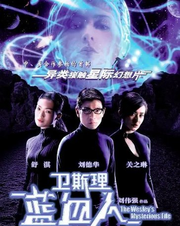 郑浩南电影全部作品