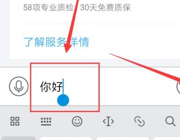 怎样才能在闲鱼上提醒卖家发货呢?