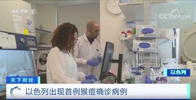 日本国内发现第五例猴痘病毒感染病例,此病毒已经波及到了哪些国家?