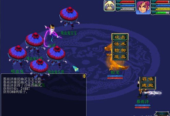 神剑情天3正式版的游戏模式