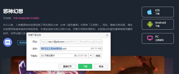 欲神幻想手游官网入口在哪