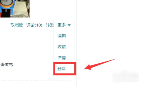 如何批量删除QQ空间的说说?