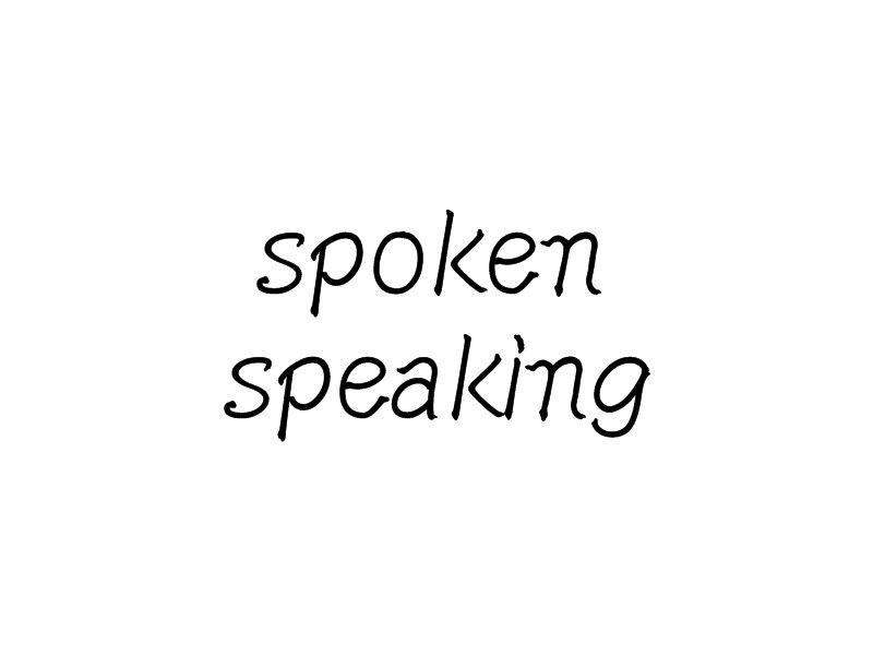 speaking和speaking有什么区别？