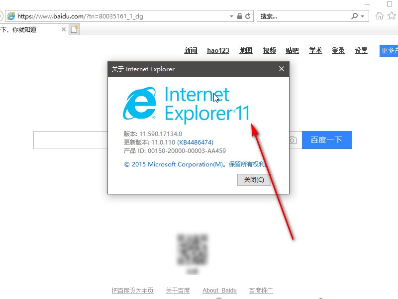 IE11怎么打开工具菜单？