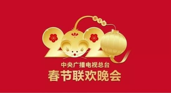 电脑上怎么看春晚直播