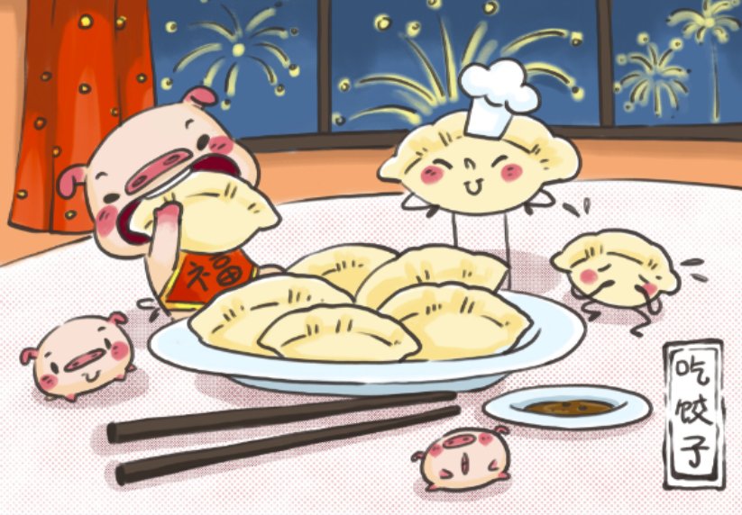 冬至吃饺子的谚语