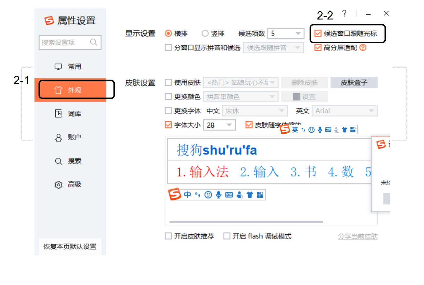 怎么设置打字的时候跟随光标移动？？？